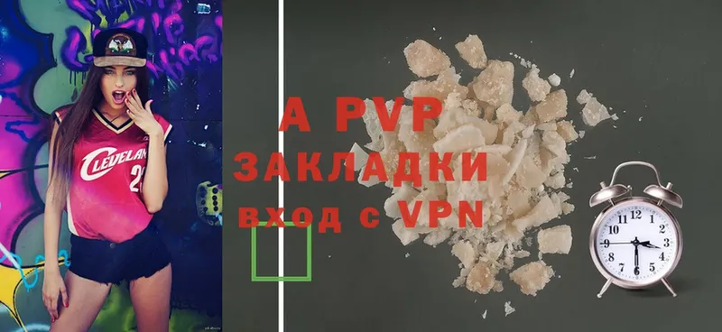 Alpha-PVP крисы CK  Туринск 