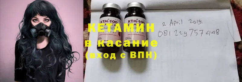 даркнет телеграм  Туринск  Кетамин ketamine 