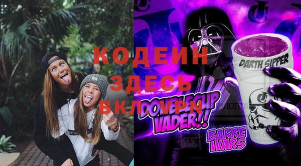 альфа пвп VHQ Бугульма