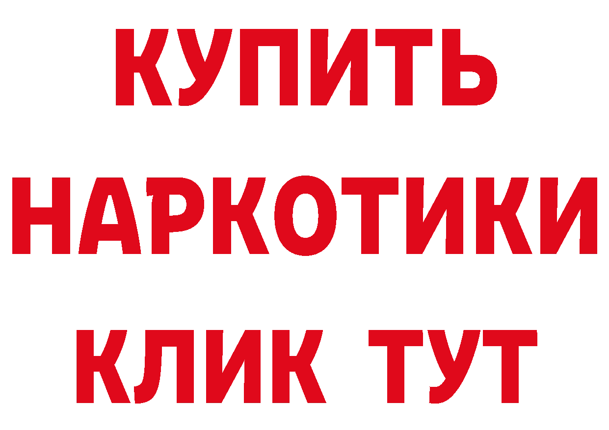 БУТИРАТ вода рабочий сайт нарко площадка гидра Туринск