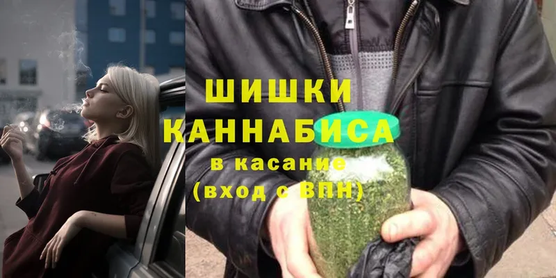 Марихуана THC 21%  Туринск 